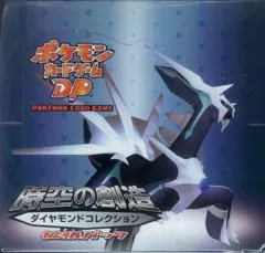 Booster Box